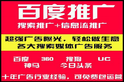 百度推广如何提高转化率：经典转化率提升案例
